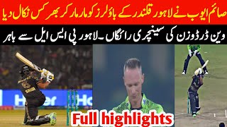 Saim ayub Brilliant batting vs Lahore qalandars  Peshawar zalmi vs Lahore qalandars [upl. by Renwick]