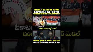 India get silver medal in playing cards playingcards silvermedal jathakalu [upl. by Imuyam]