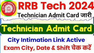 RRB Technician Admit Card 2024 Kaise Check Kare  Railway Technician Admit Card Link Active 2024 [upl. by Enelez]