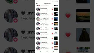 joshiarlikee likee tiktok joshiar tik Tok video like video likey video JR JOSHIAR 10 [upl. by Geiss221]