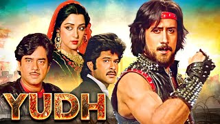 YUDH  Classic in Hindi Movie  Jackie Shroff Anil Kapoor  Shatrughan Sinha Hema Malini [upl. by Skelton]