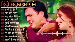 90’S Bollywood Old Hindi Songs💘Hindi Love Song💘 Udit Narayan Alka Yagnik Kumar Sanu 🥰 Jukebox [upl. by Cami]