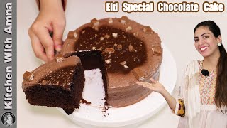 Chocolate Cake Recipe For Eid Special by Kitchen With Amna [upl. by Rusticus819]