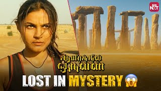 The mystery game begins🔥  Aayirathil Oruvans Iconic Scene  Karthi  Reemma Sen Andrea  Sun NXT [upl. by Julie]