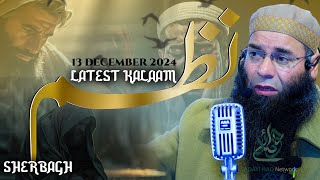 Molana Mushtaq Ahmad Veeri  Latest Kalam  Very Emotional Nazam  13 December 2024  Sherbagh [upl. by Elfreda]