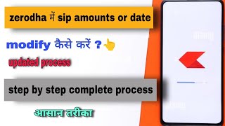 how to modify sip in zerodha coin  zerodha में sip amounts or date modify कैसे करें [upl. by Dett963]