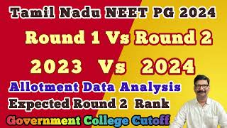 Round 1 Vs Round 2  Expected Round 2 Rank  2023 Vs 2024  NEET PG 2024  Round wise analysis [upl. by Wier]