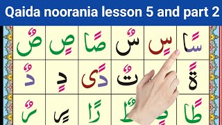 Qaida noorania Noorani qaida lesson 5 and part 2Learn Quran easily at home [upl. by Iteerp648]