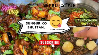 Tasty SUNGUR KO BHUTTAN PORK INTESTINE  GUNDRUK KO ACHAR RECIPE Nepalicooking [upl. by Alliuqet508]