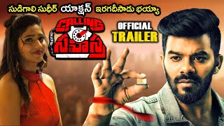 Calling Sahasra Movie Trailer  Sudigali Sudheer  Dollysha  Spandana Palli  Latest Trailers 2023 [upl. by Llednew948]