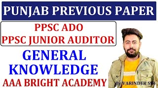 PPSC Previous Year Question Paper General Knowledge PPSC ADO amp JUNIOR AUDITOR [upl. by Becket]