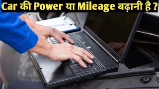 ECU  Engine Remapping के फायदे और नुकसान [upl. by Yanehc]