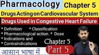 Drugs Used In Congestive Heart Failure  Pharmacology  DrugsUsedInCongestiveHeartFailure [upl. by Annaerb]