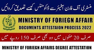 Ministry of Foreign Affairs MOFA Documents attestation Process 2022  MOFA attestation Process [upl. by Aneehsar]