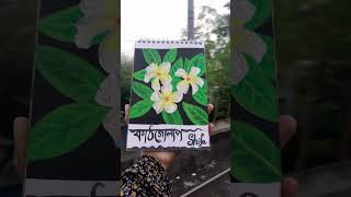 Canvas Paper painting 🤍Acrylic color  kathgolap  viralvideo art canvaspainting [upl. by Thompson]