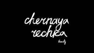 Chernaya rechka  Beauty [upl. by Surovy]