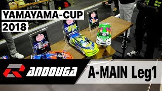 山山杯 AMAIN LEG1 YAMAYAMACUP 175T boost [upl. by Retluoc]