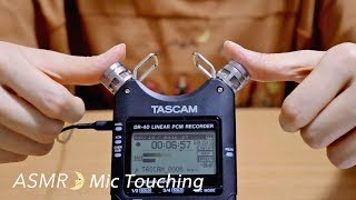 ASMR Mic Touching Scratching Tapping  No Talking  マイクを触る音 [upl. by Asillam]