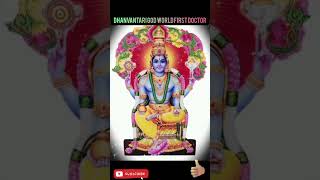 dhanvantari world first doctor Dhanvantri Mantra in Description [upl. by Atsyrc152]