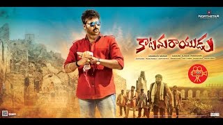 Katamarayudu Spoof  Chiranjeevi Khaidi No 150 [upl. by Ylek]