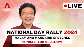 LIVE HD National Day Rally 2024 PM Lawrence Wong’s Malay and Mandarin speeches [upl. by Ynohta]