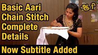 aari work for beginners  Aari basic chain stitch  aari embroidery  zardosi work [upl. by Mongeau]