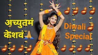 Achyutam Keshavam Krishna DamodaramDiwali DanceDiwali Song DanceKrishan Bhajan DanceKartik Maas [upl. by Ainotahs]