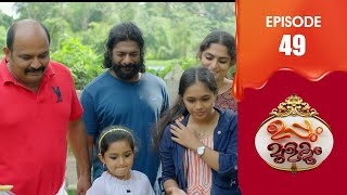 Uppum Mulakum 3  Flowers  EP  49 [upl. by Nocaj]