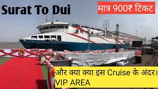 Surat Hazira To Diu Ticket PriceSurat To Diu By Cruise [upl. by Nitsir386]