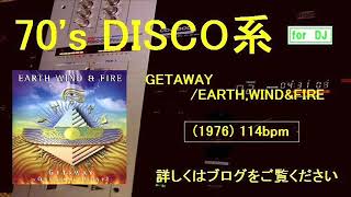 GETAWAY  EARTHWINDampFIRE 1976年 [upl. by Aihsekal]