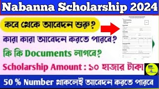 Nabanna Scholarship 2024 Online Apply Nabanna Scholarship 2024 Form Fill Up নবান্ন স্কলারশিপ 2024 [upl. by Marysa536]