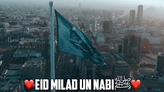 Coming Soon Eid Milad Un Nabi Status  Naat Status  12 Rabi Ul Awwal Status  Milad Un Nabi Status [upl. by Feodor]