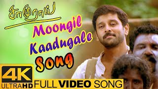 Vikram Songs  Moongil Kaadugale Video Song 4K  Samurai Tamil Movie  Harris Jayaraj [upl. by Pansy239]