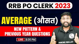 11 Days Arithmetic Challenge  Problems On Average  IBPS RRB PO amp Clerk 2023  Maths By Arun Sir [upl. by Assele]