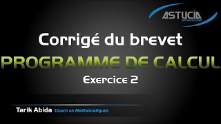 Brevet 2015 Corrigé Exercice 2 [upl. by Ahseyd]