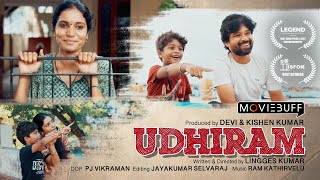 Udhiram  Award Winning Tamil Short Film  Moviebuff Short Films [upl. by Freddi]