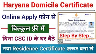 haryana domicile certificate kaise banaye  how to apply haryana resident certificate [upl. by Milone568]