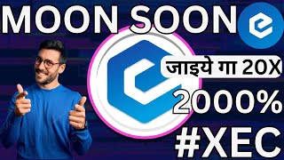 ECASH COIN मैं बड़ा पंप आने वाला हूं  XEC PRICE COIN PRICE PREDICTION  XEC MOON SOON [upl. by Linders429]