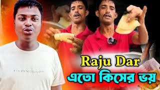 Raju Dar এতো কিসের ভয় 😱😅 food streetfood pocketporota [upl. by Hali352]