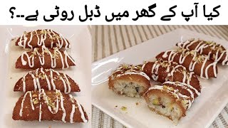 Super Delicious Center Fill Creamy Nuty Khoa New Bread Dessert  New Recipe  D A Graphy [upl. by Cottle]