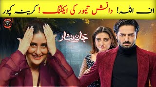 Jaan Nisar Drama  Mine Blowing Acting of Danish Taimoor  Kareena Kapoor [upl. by Carmita]