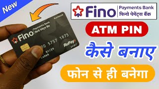 Atm ka pin kaise banaye  fino atm pin generate  fino payment bank atm pin generation [upl. by Cy886]