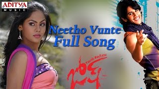 Neetho Vunte Full Song ll Josh Movie ll Naga Chaitanya Karthika [upl. by Wicks]