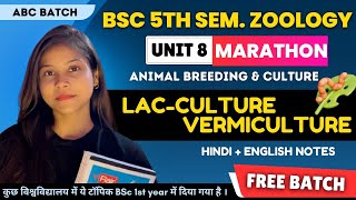 Lacculture amp Vermiculture BSc 5th Semester Zoology Paper 1 Unit 8 🔥💯 [upl. by Om]