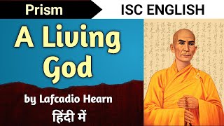 A Living God  Full Story ISC Class 11 English  Prism  Lafcadio Hearn  English For All [upl. by Linis]