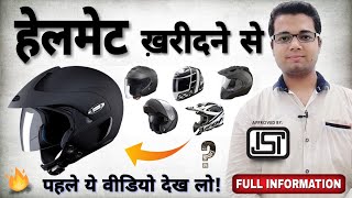 Two Wheeler Helmet Buying Guide  Helmet Konsa Lena Chahiye  How To Choose The Right ISI Helmet [upl. by Ruel]