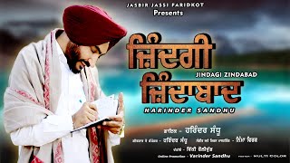 Jindagi Zindabad  Harinder Sandhu  Latest Punjabi Songs 2024 [upl. by Ahsilra]