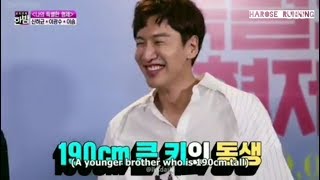 ENGSUB quotInseparable Brosquot Cast Interview  Shin Ha Kyun Lee Kwang Soo Esom [upl. by Rebmetpes]