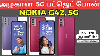 📱📳Nokia G42 5g Review Tamil  Price Features [upl. by Trey]