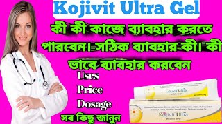 Kojivit Ultra Gel full review in bangla uses price dosage [upl. by Macdermot755]